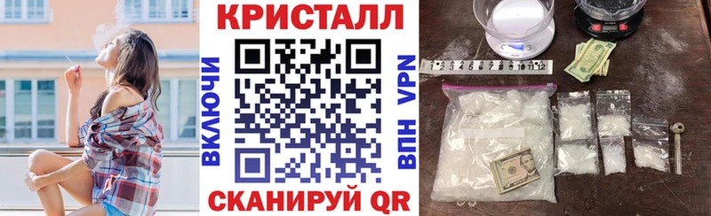 купить закладку  Можайск  АМФЕТАМИН 97% 