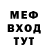 Метадон белоснежный Emanuel Galdamez