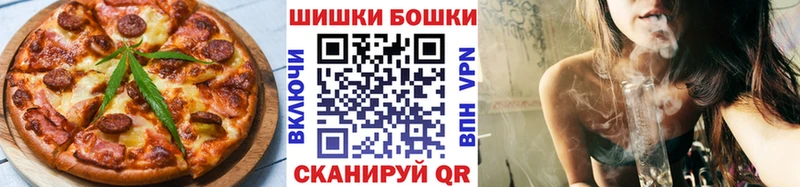 Canna-Cookies марихуана  ссылка на мегу вход  Можайск 