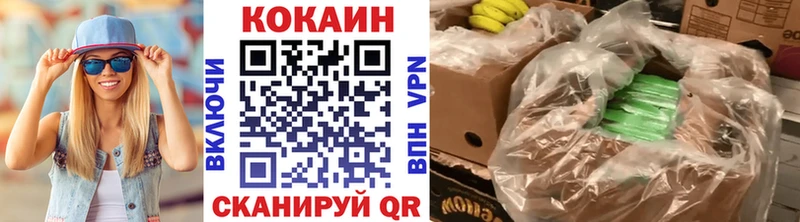 Кокаин 98%  где купить наркотик  Можайск 