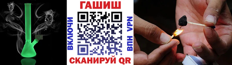 Гашиш гарик  Можайск 