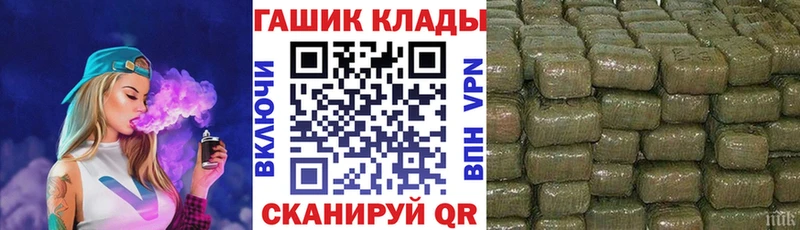 ГАШ Ice-O-Lator Можайск