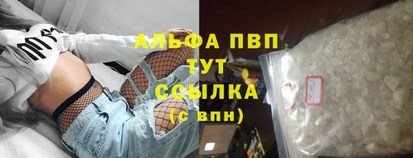 ALPHA-PVP Дедовск