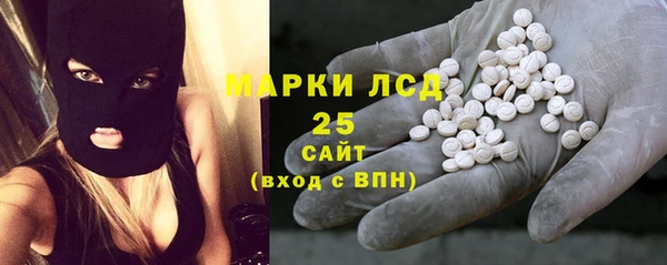 ALPHA-PVP Костерёво