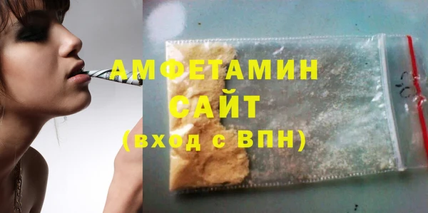 ALPHA-PVP Костерёво