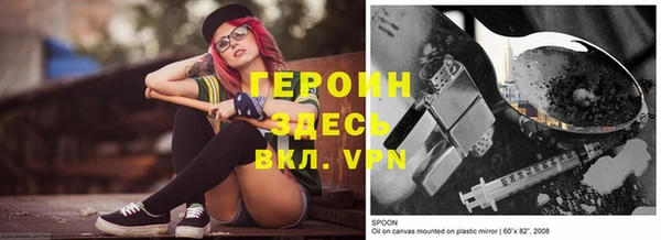 марки nbome Кодинск