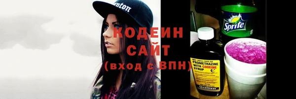 ALPHA-PVP Костерёво