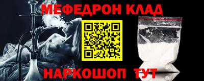 гашиш Жуковский