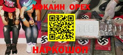 марихуана Заволжье