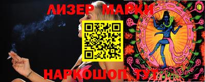 гашиш Жуковский