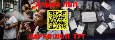 каннабис Заводоуковск