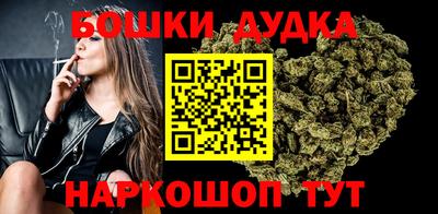 гашиш Жуковский