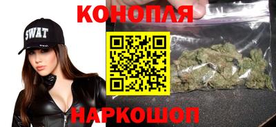 гашиш Жуковский