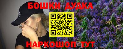 марихуана Заволжье