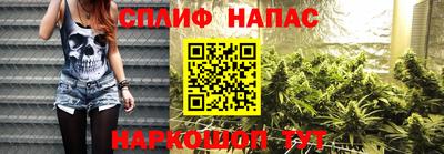 гашиш Жуковский