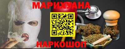 гашиш Жуковский