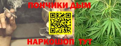 каннабис Заводоуковск