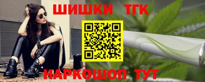марихуана Заволжье