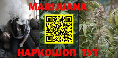 марихуана Заволжье