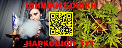 каннабис Заводоуковск