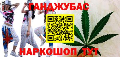 марихуана Заволжье