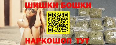 марихуана Заволжье