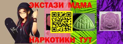 гашиш Жуковский
