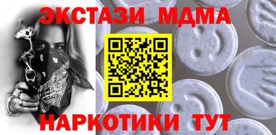 каннабис Заводоуковск
