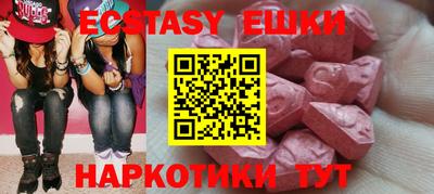гашиш Жуковский