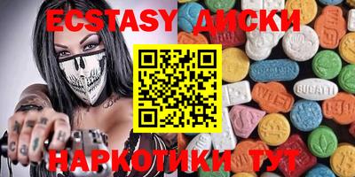 гашиш Жуковский