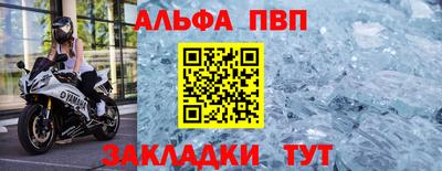 гашиш Жуковский