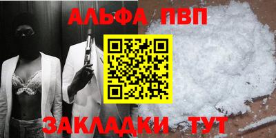 гашиш Жуковский