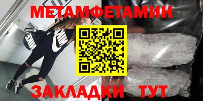 гашиш Жуковский
