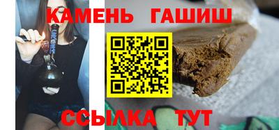каннабис Заводоуковск
