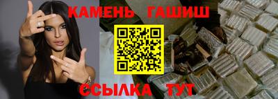 гашиш Жуковский