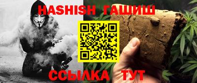 марихуана Заволжье