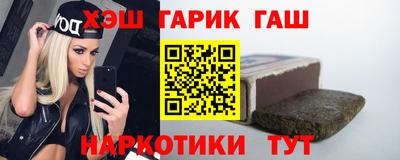 гашиш Жуковский
