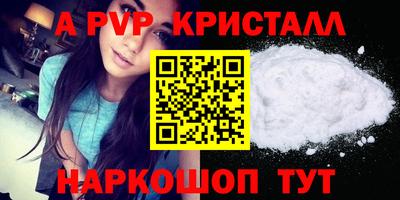 гашиш Жуковский