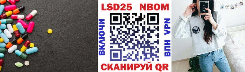 LSD-25 экстази кислота Можайск