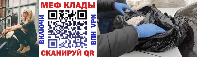 ОМГ ОМГ сайт Можайск Мефедрон 4 MMC