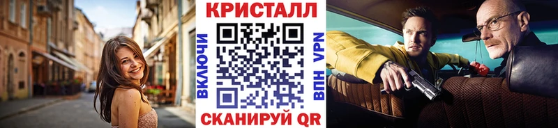 Метамфетамин винт  Можайск 