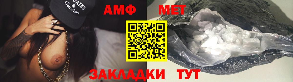 Первитин кристалл Можайск