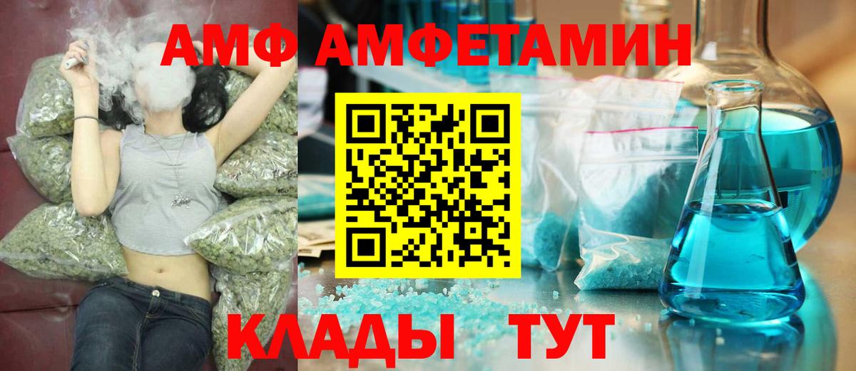 Можайск  Cocaine  Конопля  Каннабис  MDMA  ГАШИШ  Вход с VPN  Меф кристаллы 