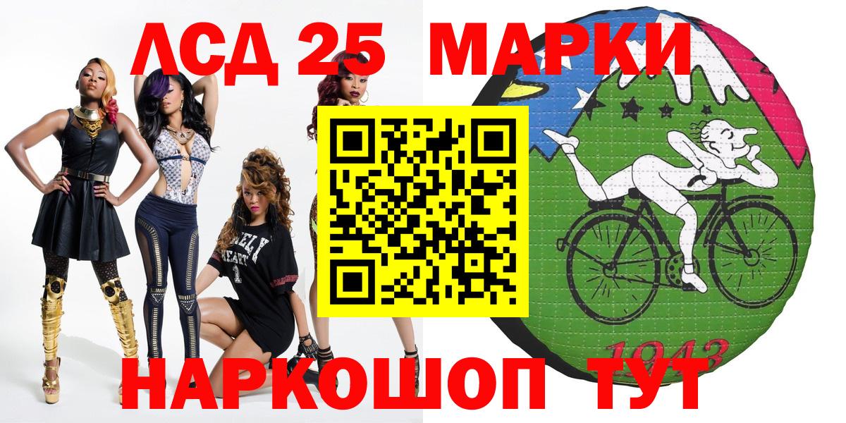 Наркотические марки 1,5мг  Вход с VPN  Можайск  Наркотические марки 1,5мг 