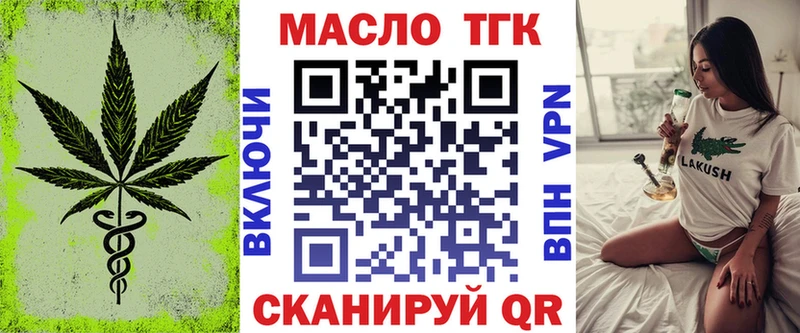 Дистиллят ТГК концентрат OMG ONION Можайск