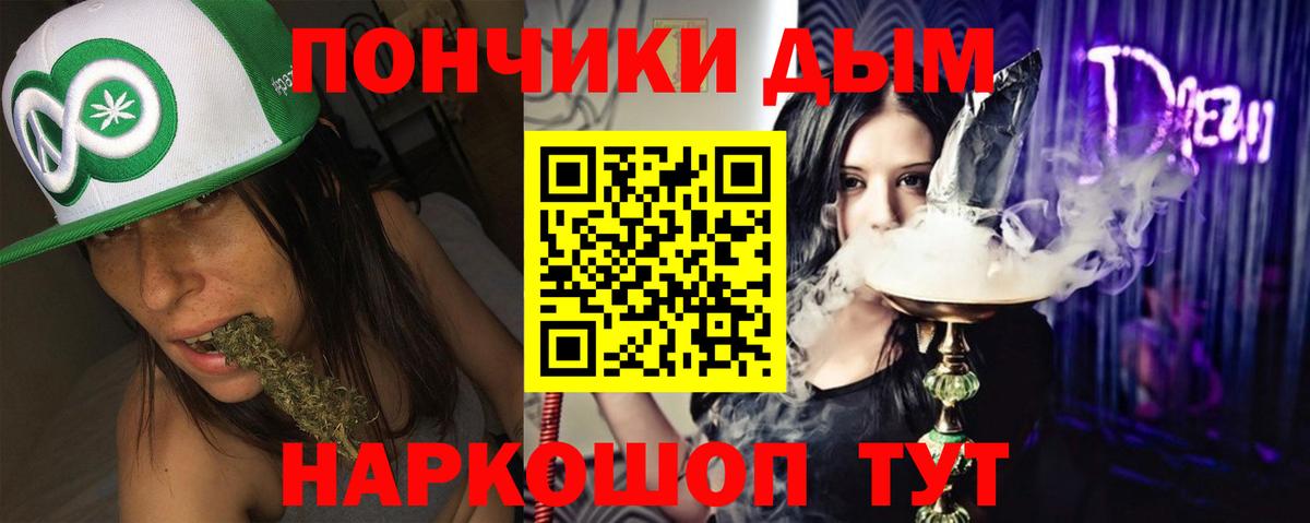 Бошки марихуана VHQ Можайск