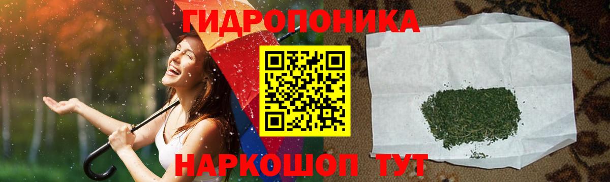 Можайск  Канабис индика  Вход с VPN  Марихуана Bruce Banner  МАРИХУАНА VHQ 
